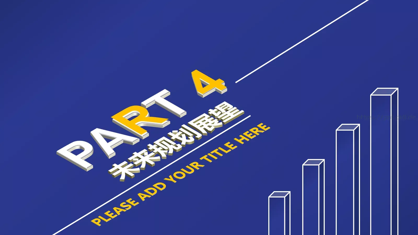 年终述职报告PPT模板 第 19 页预览图