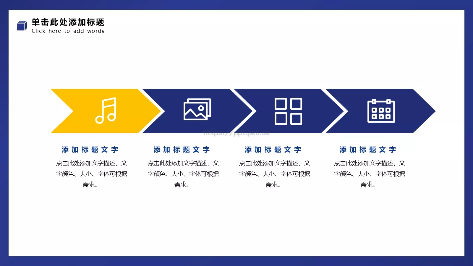 年终述职报告PPT模板 第 22 页预览图