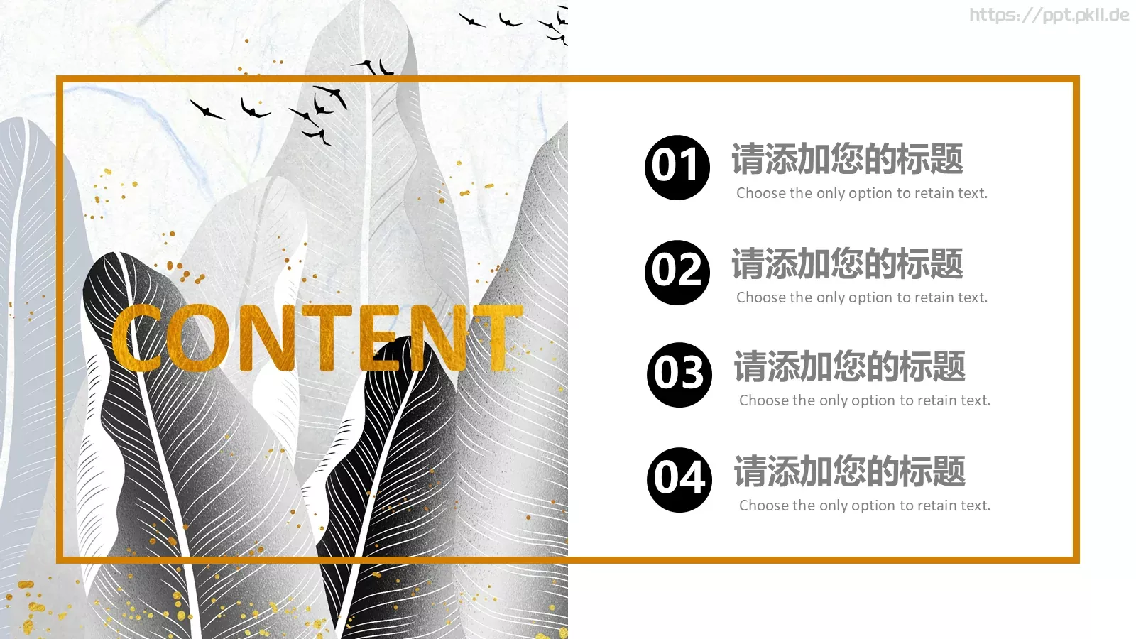 职业述职报告PPT模板 第 2 页缩略图