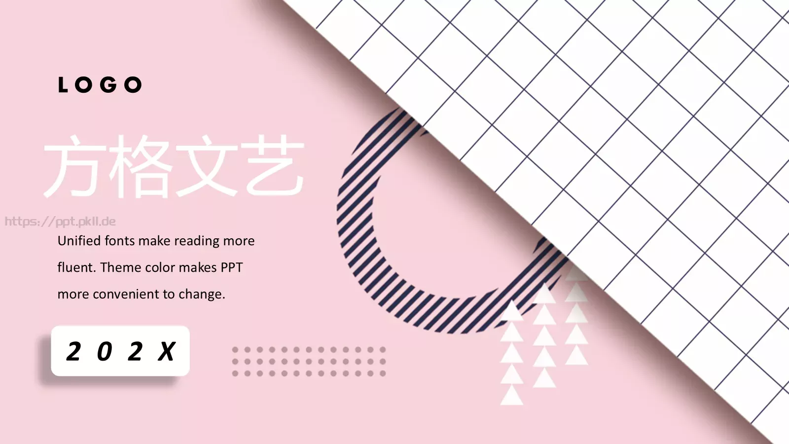 方格文艺通用PPT模板 封面图