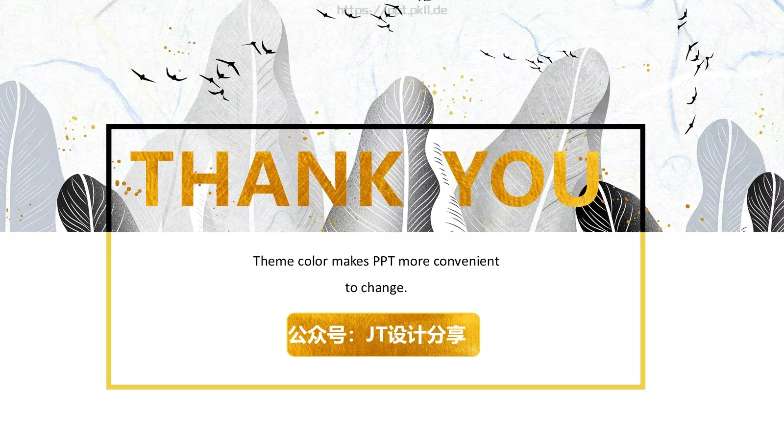 职业述职报告PPT模板 第 23 页预览图