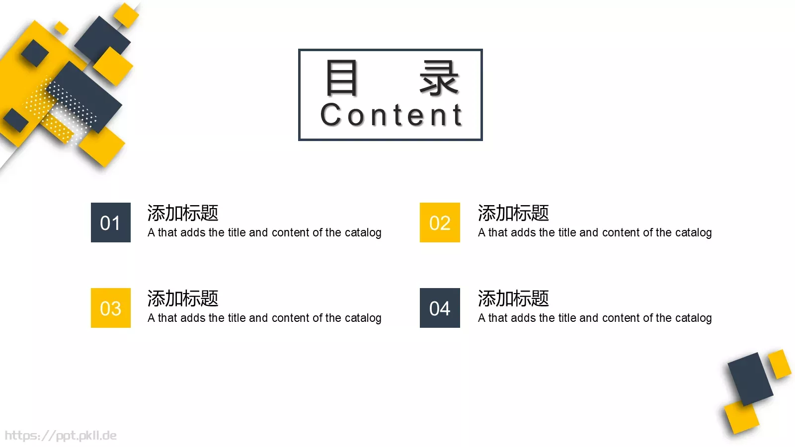 设计分享PPT模板 第 2 页缩略图