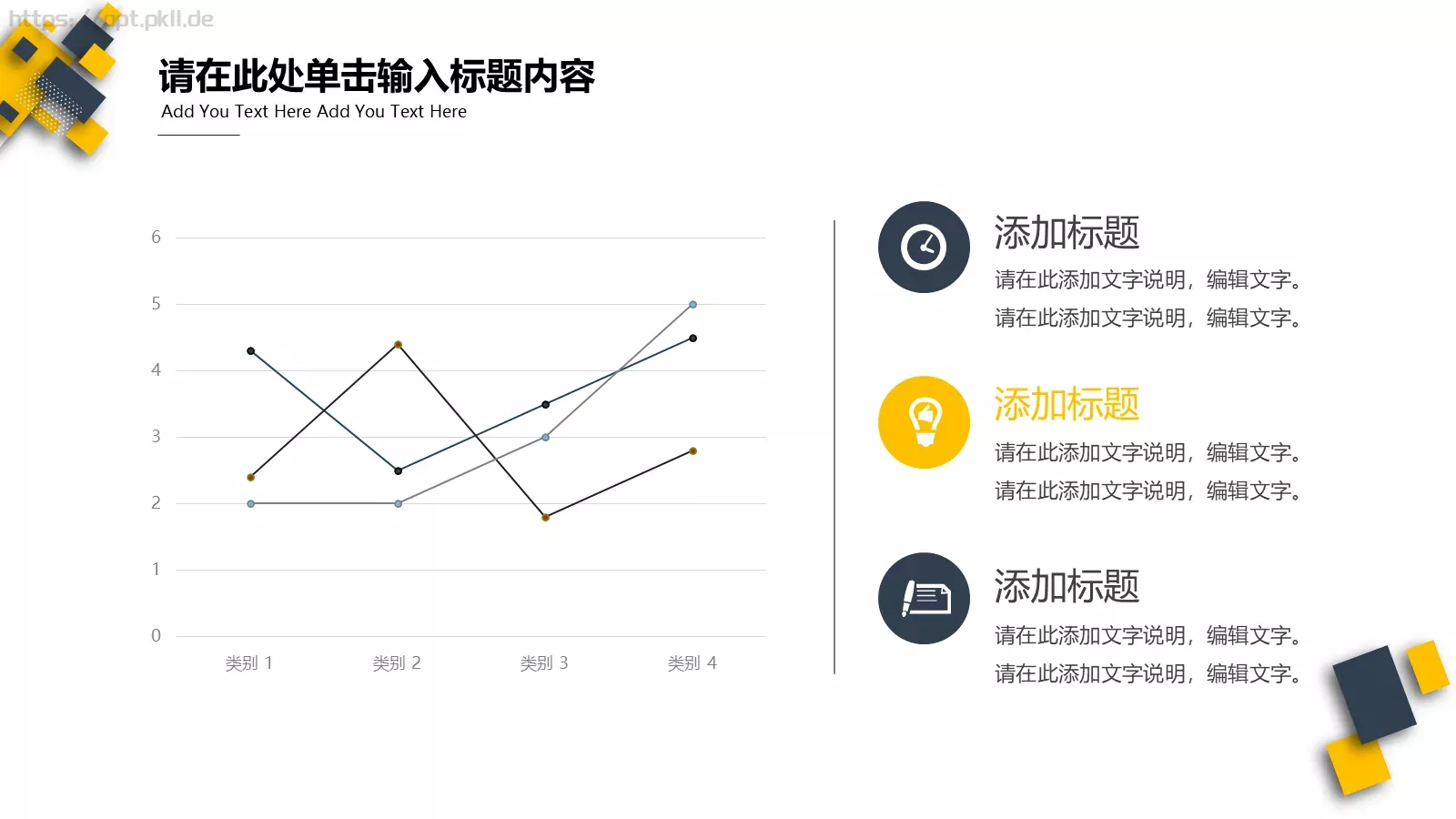 设计分享PPT模板 第 22 页预览图