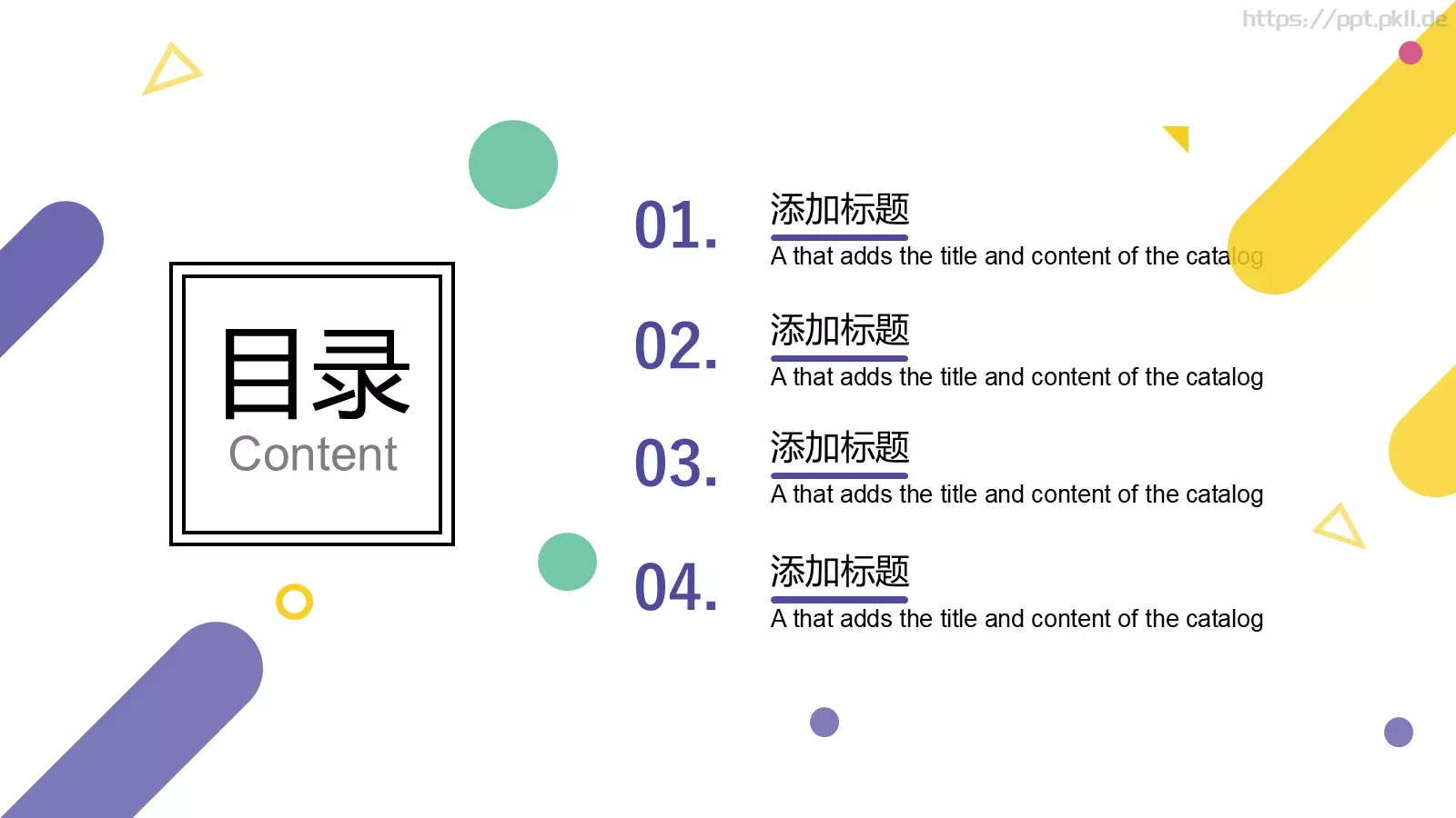 商务汇报PPT模板 第 2 页缩略图