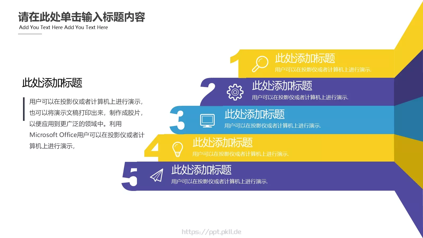 商务汇报PPT模板 第 10 页预览图