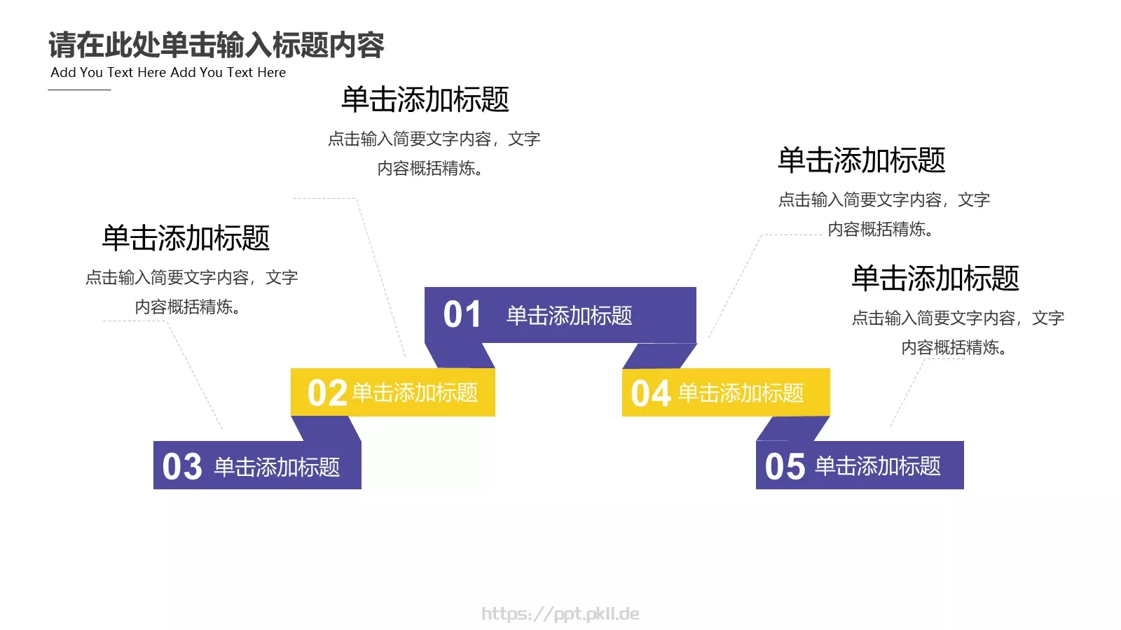 商务汇报PPT模板 第 17 页预览图