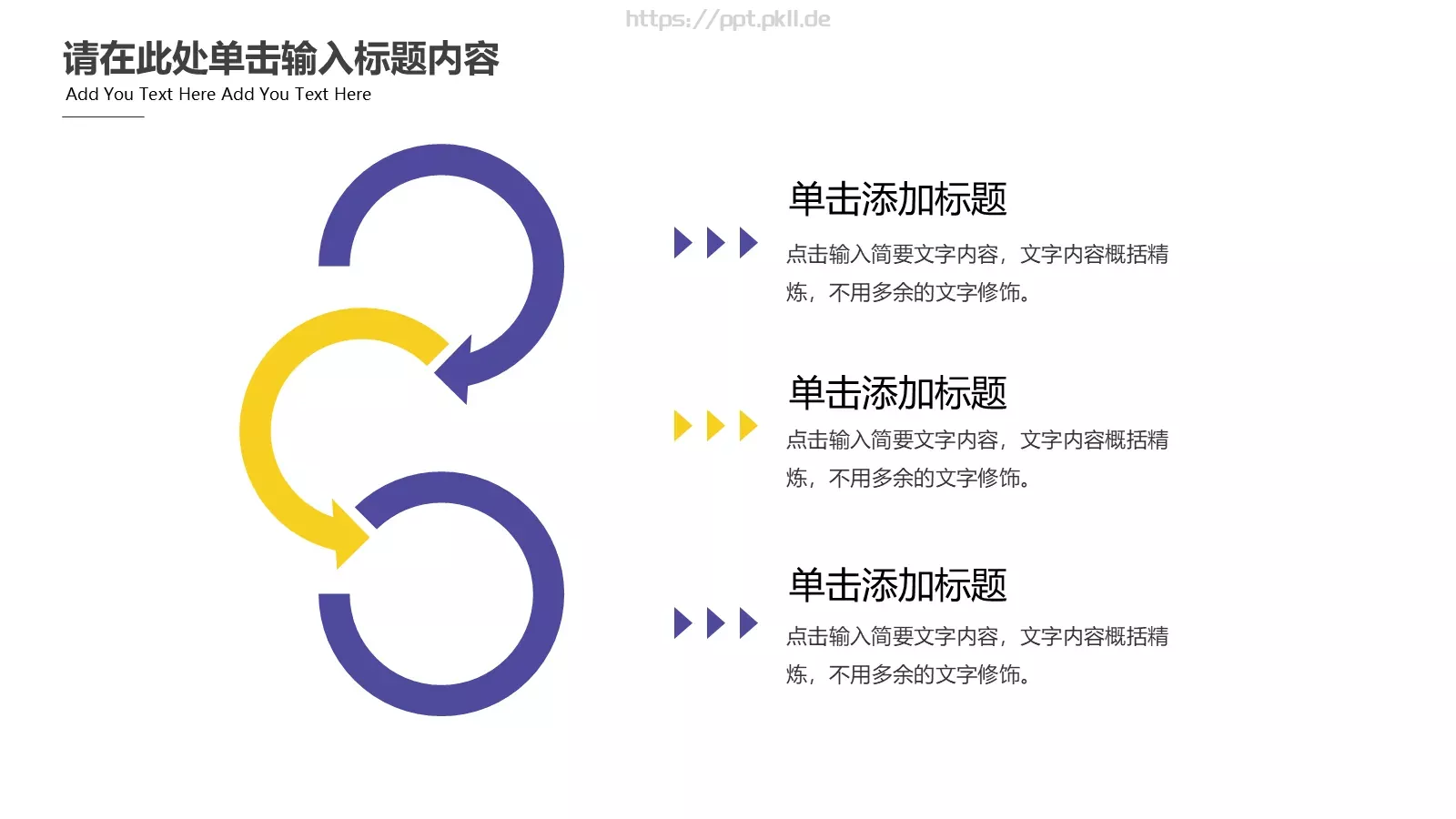 商务汇报PPT模板 第 20 页预览图