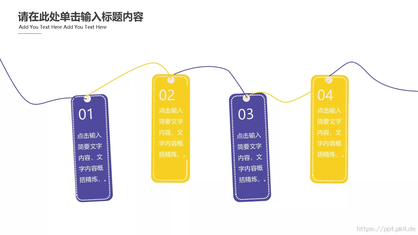 商务汇报PPT模板 第 21 页预览图