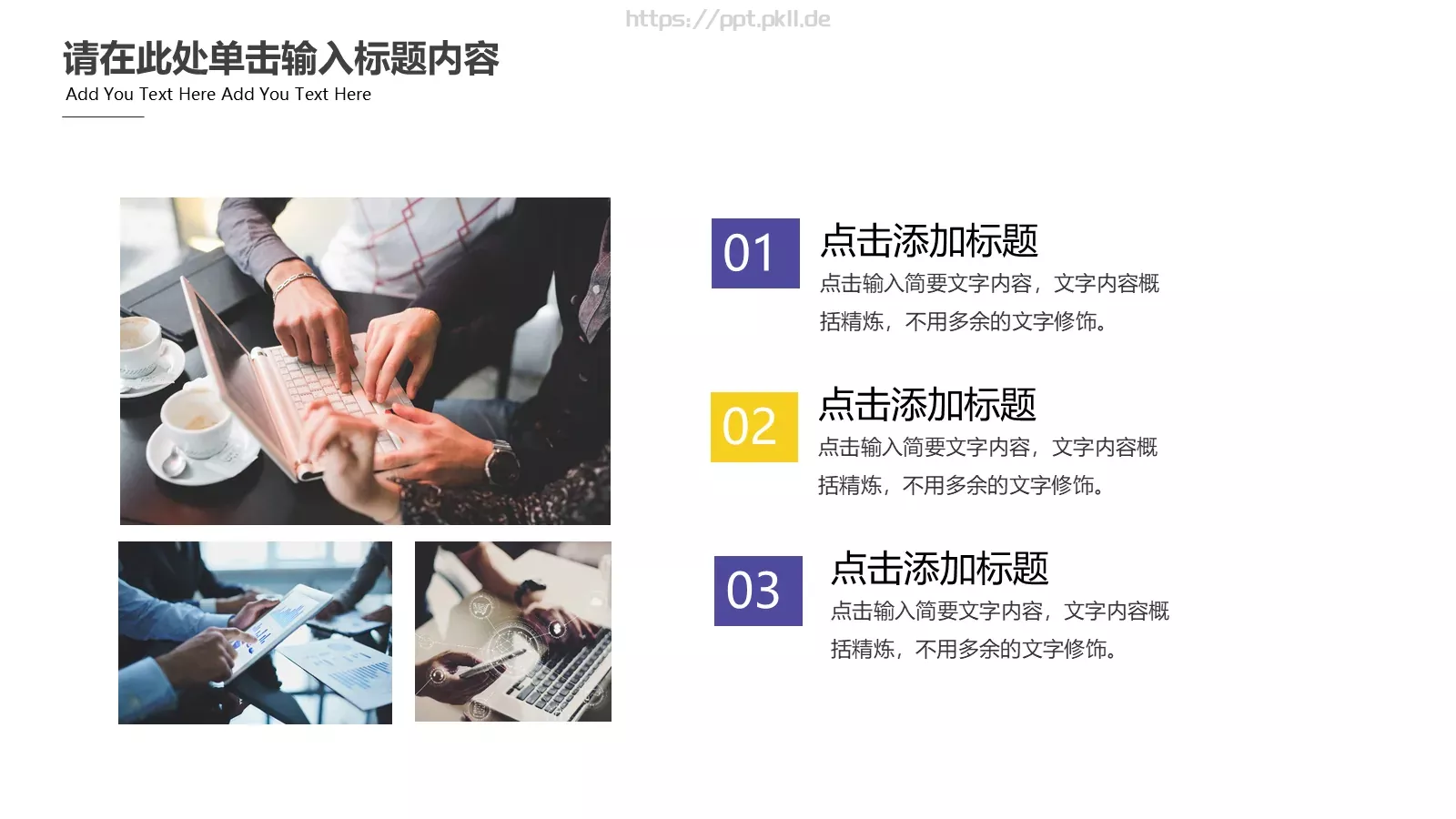商务汇报PPT模板 第 22 页预览图