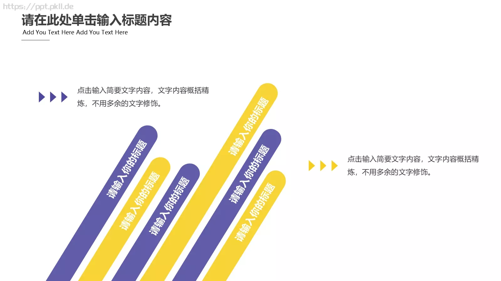 商务汇报PPT模板 第 23 页预览图