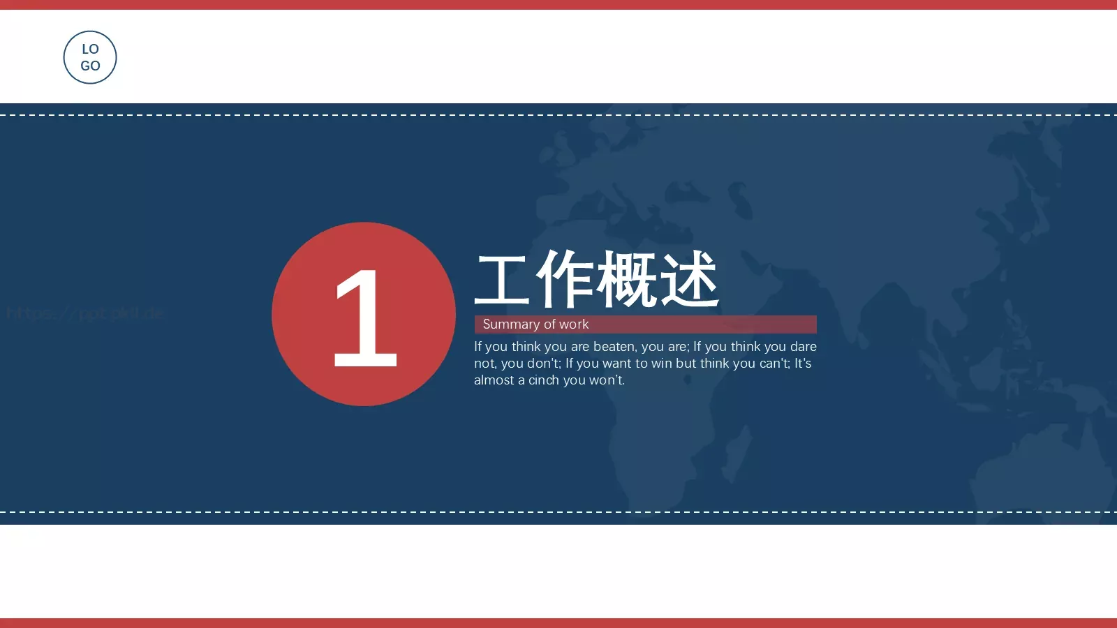 计划总结商务汇报PPT模板 第 3 页缩略图