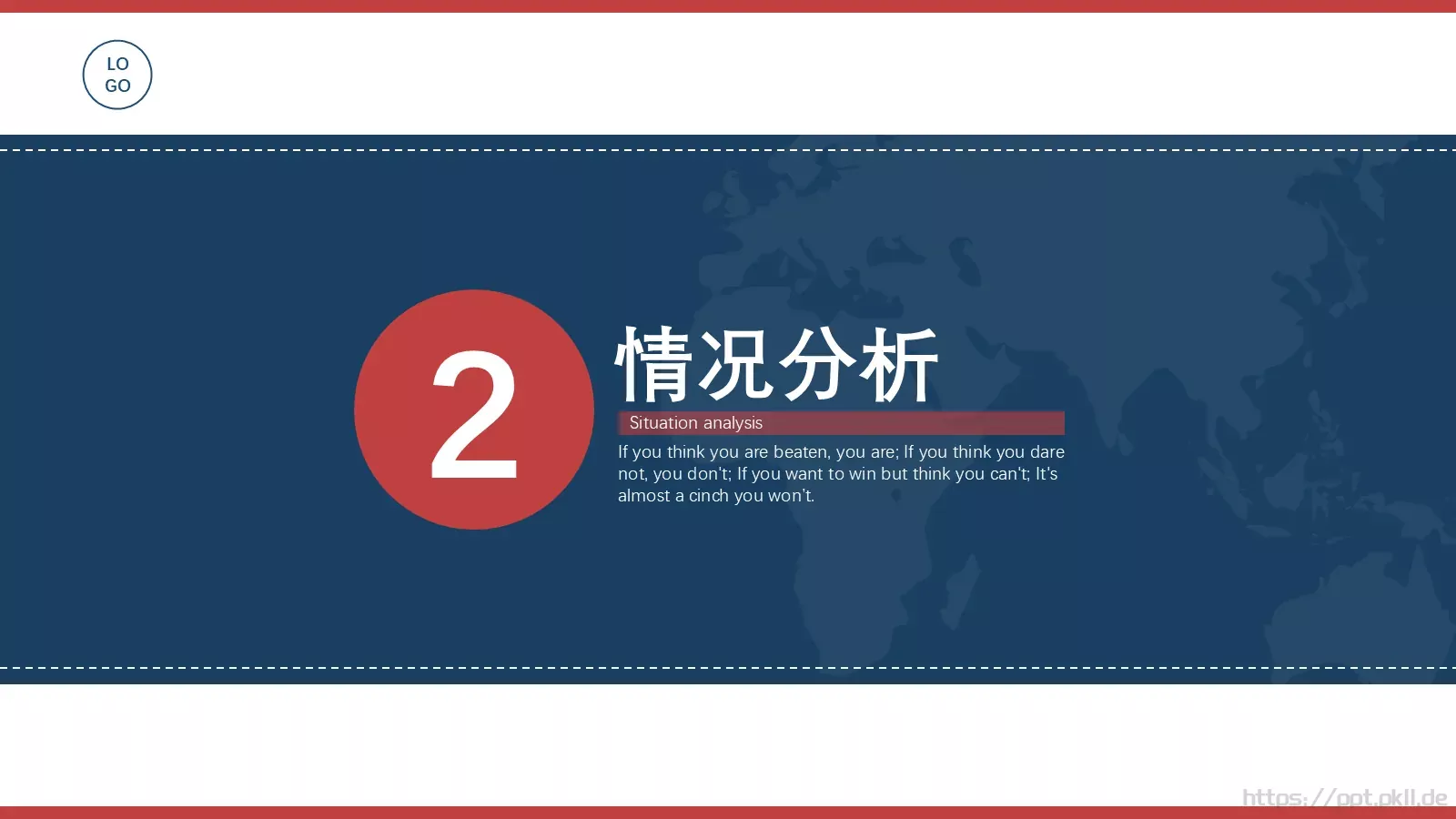 计划总结商务汇报PPT模板 第 8 页预览图