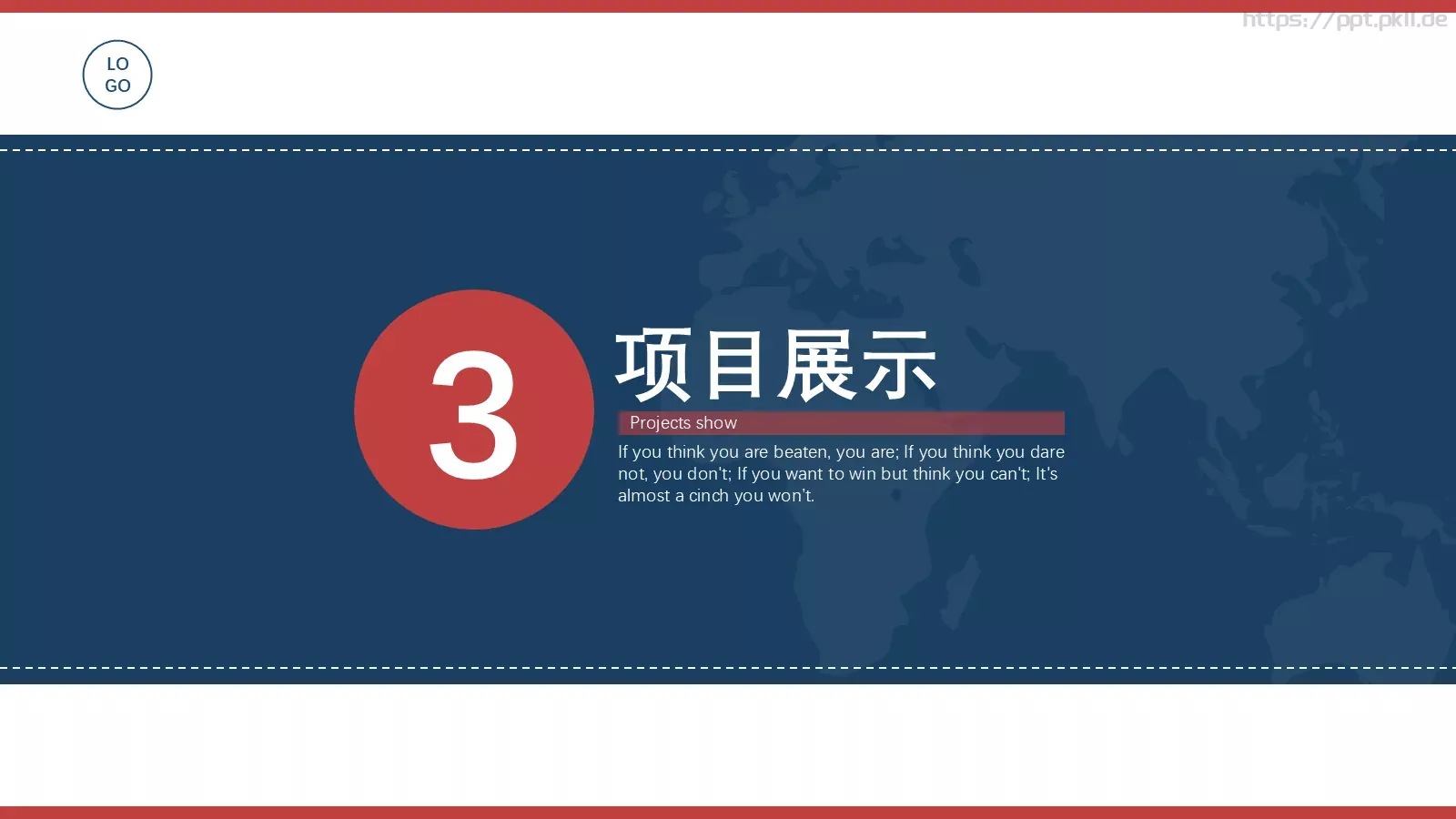 计划总结商务汇报PPT模板 第 14 页预览图