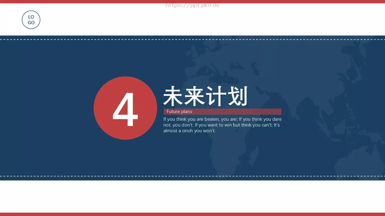 计划总结商务汇报PPT模板 第 19 页预览图