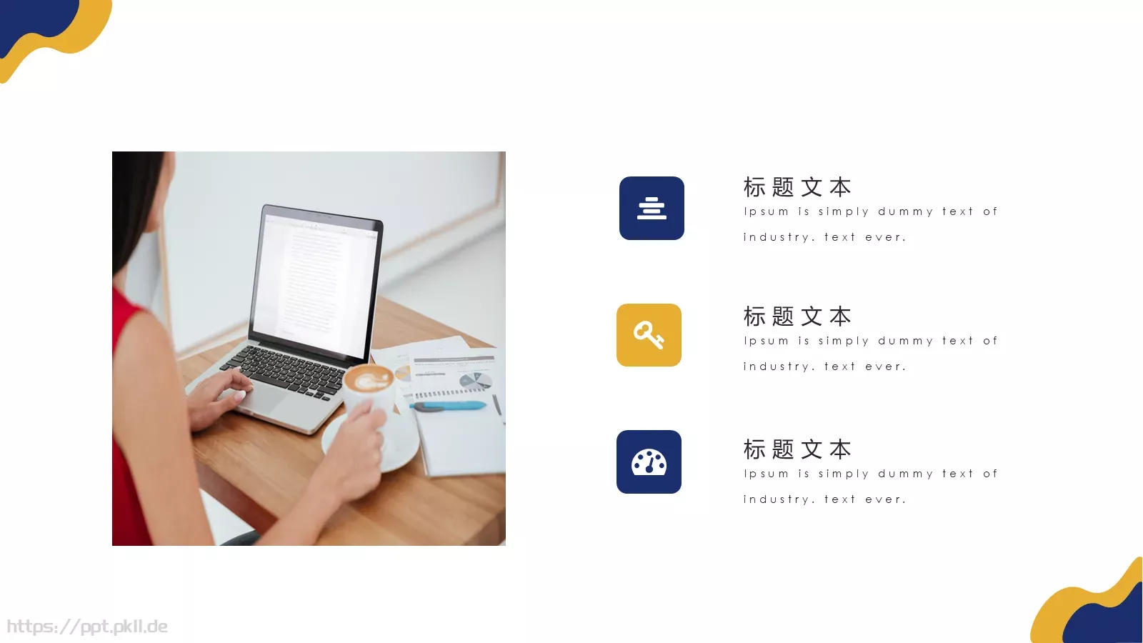 创意简约述职报告PPT模板 第 7 页预览图