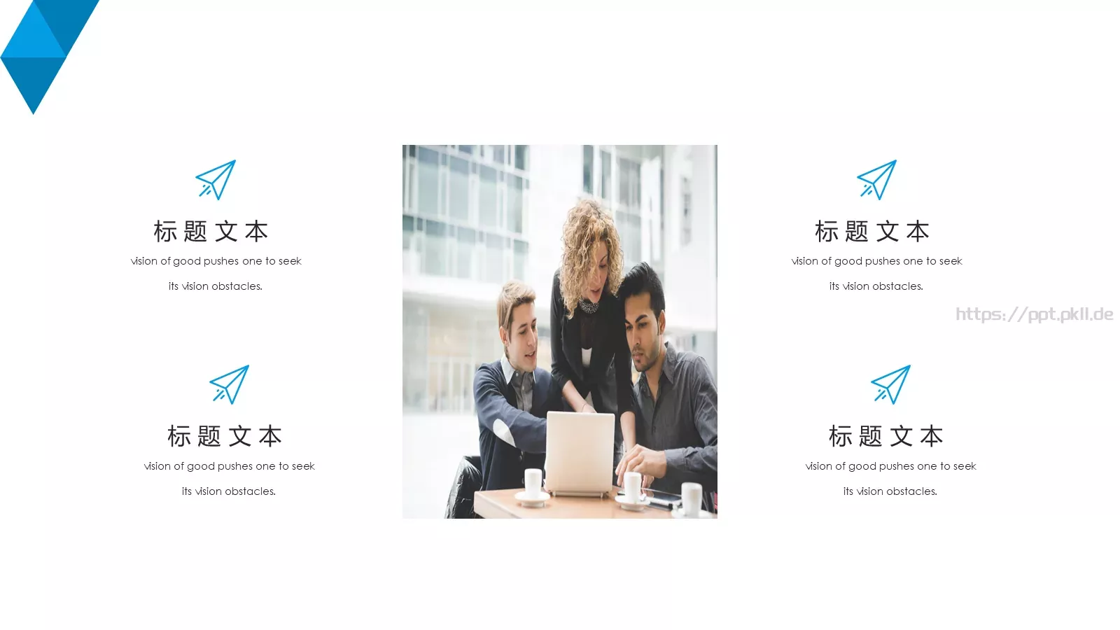 几何创意开工汇报PPT模板 第 5 页预览图