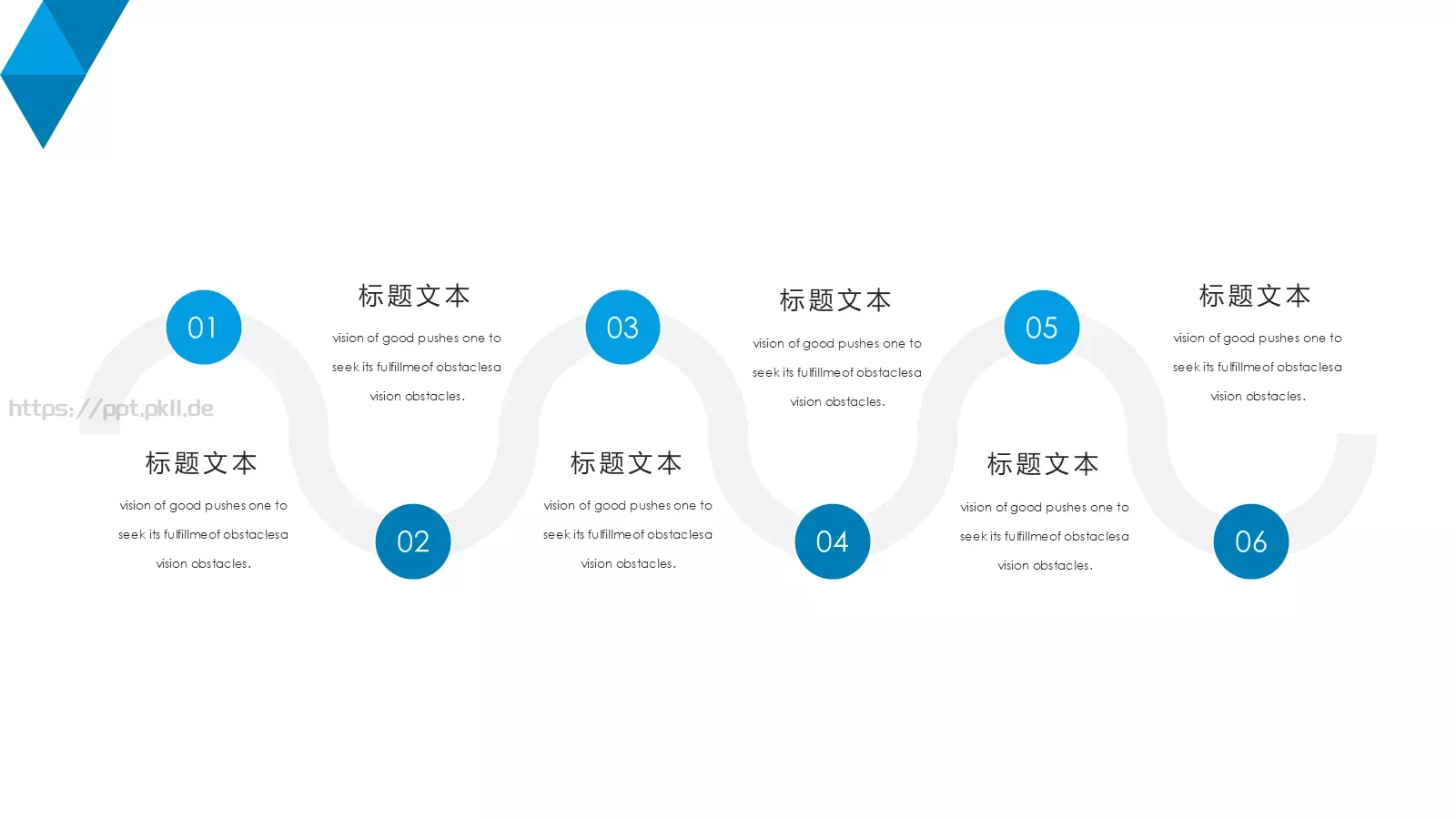 几何创意开工汇报PPT模板 第 7 页预览图