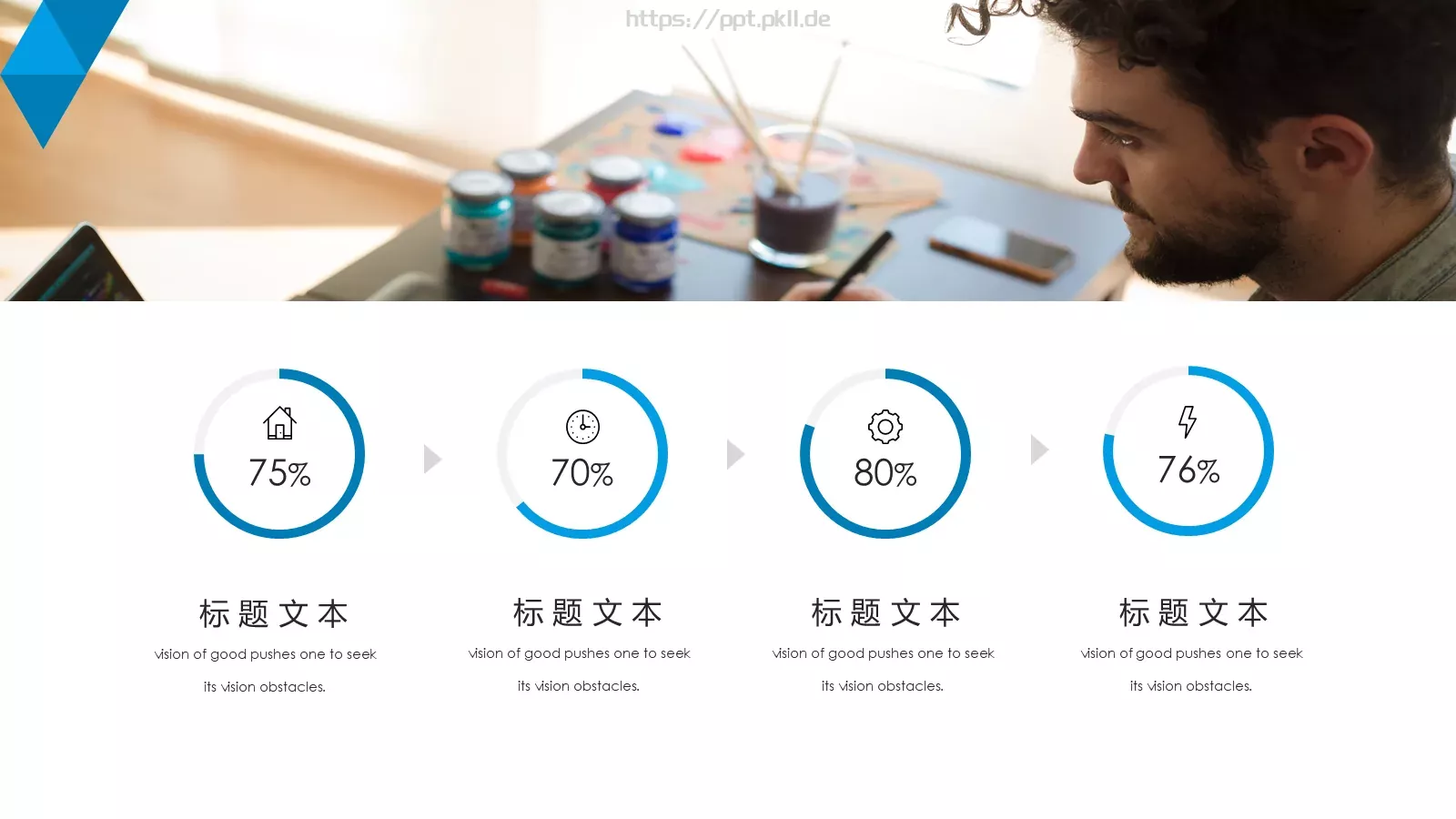 几何创意开工汇报PPT模板 第 11 页预览图