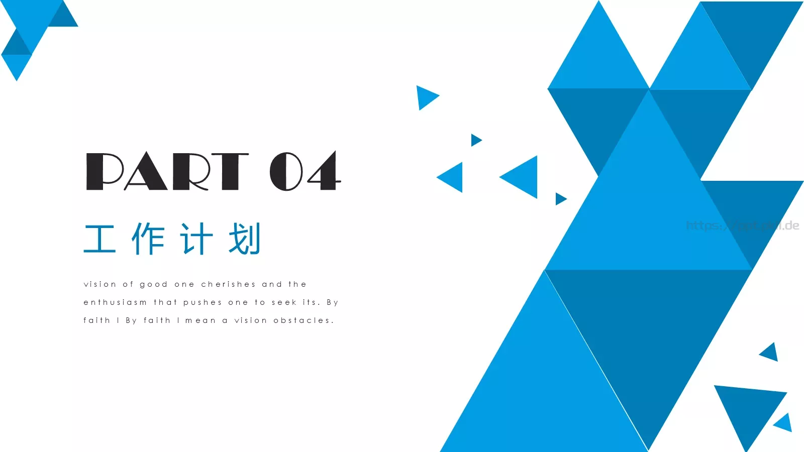 几何创意开工汇报PPT模板 第 19 页预览图