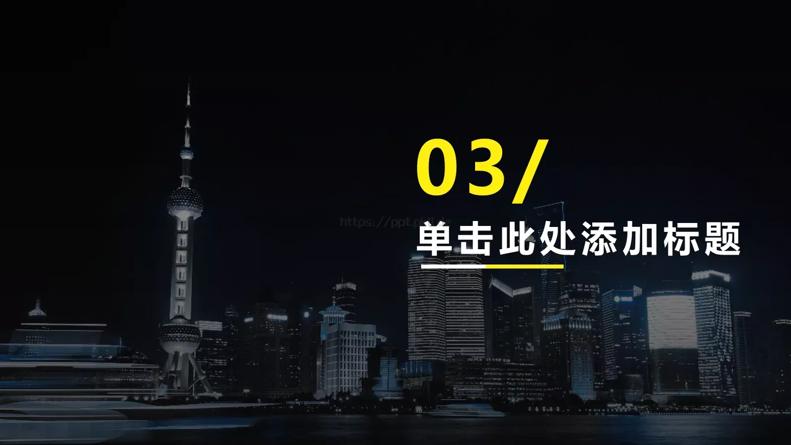 商务汇报PPT模板 第 12 页预览图