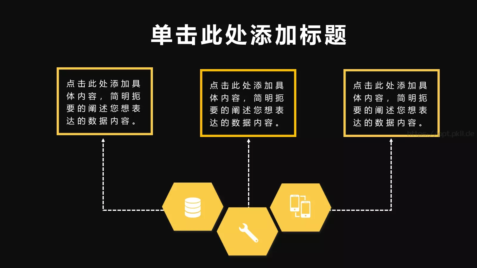 商务汇报PPT模板 第 15 页预览图