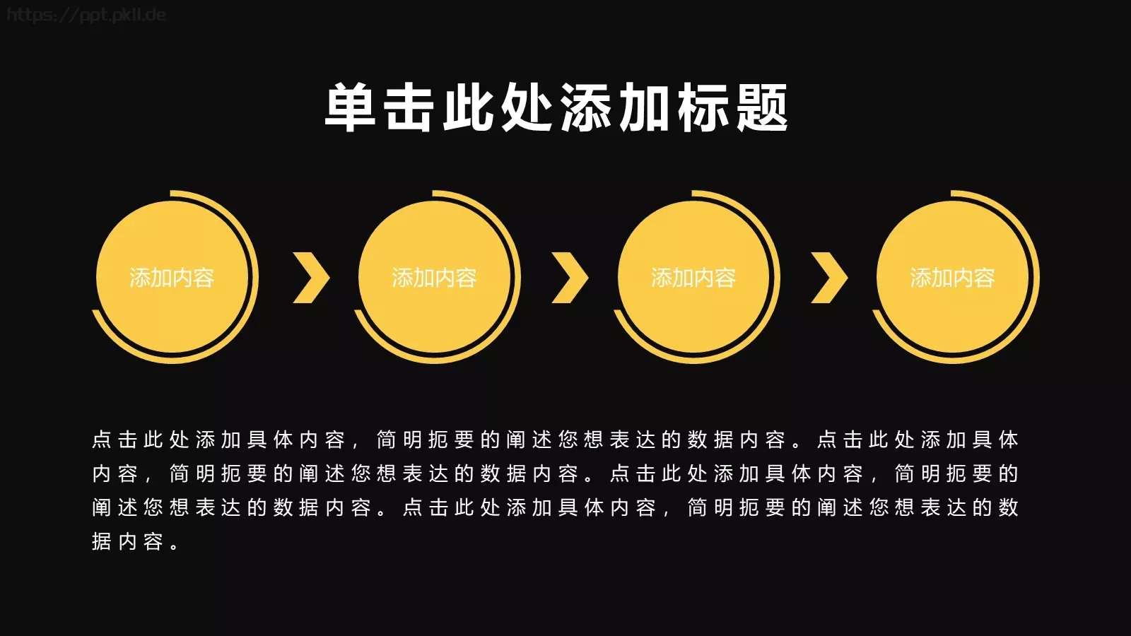 商务汇报PPT模板 第 21 页预览图