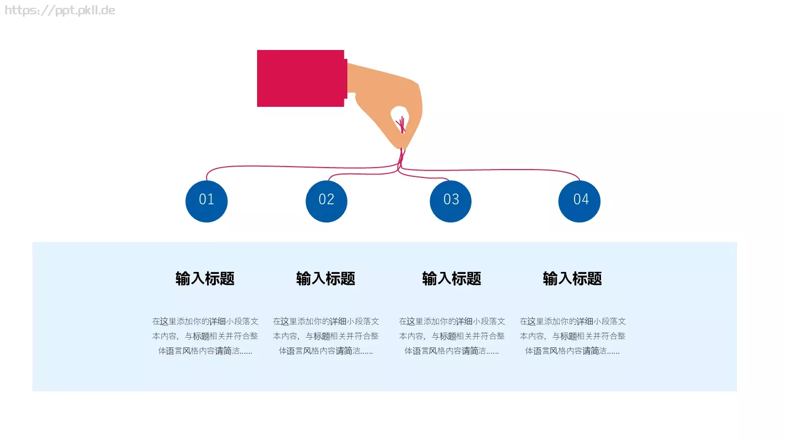 工作汇报PPT模板 第 15 页预览图