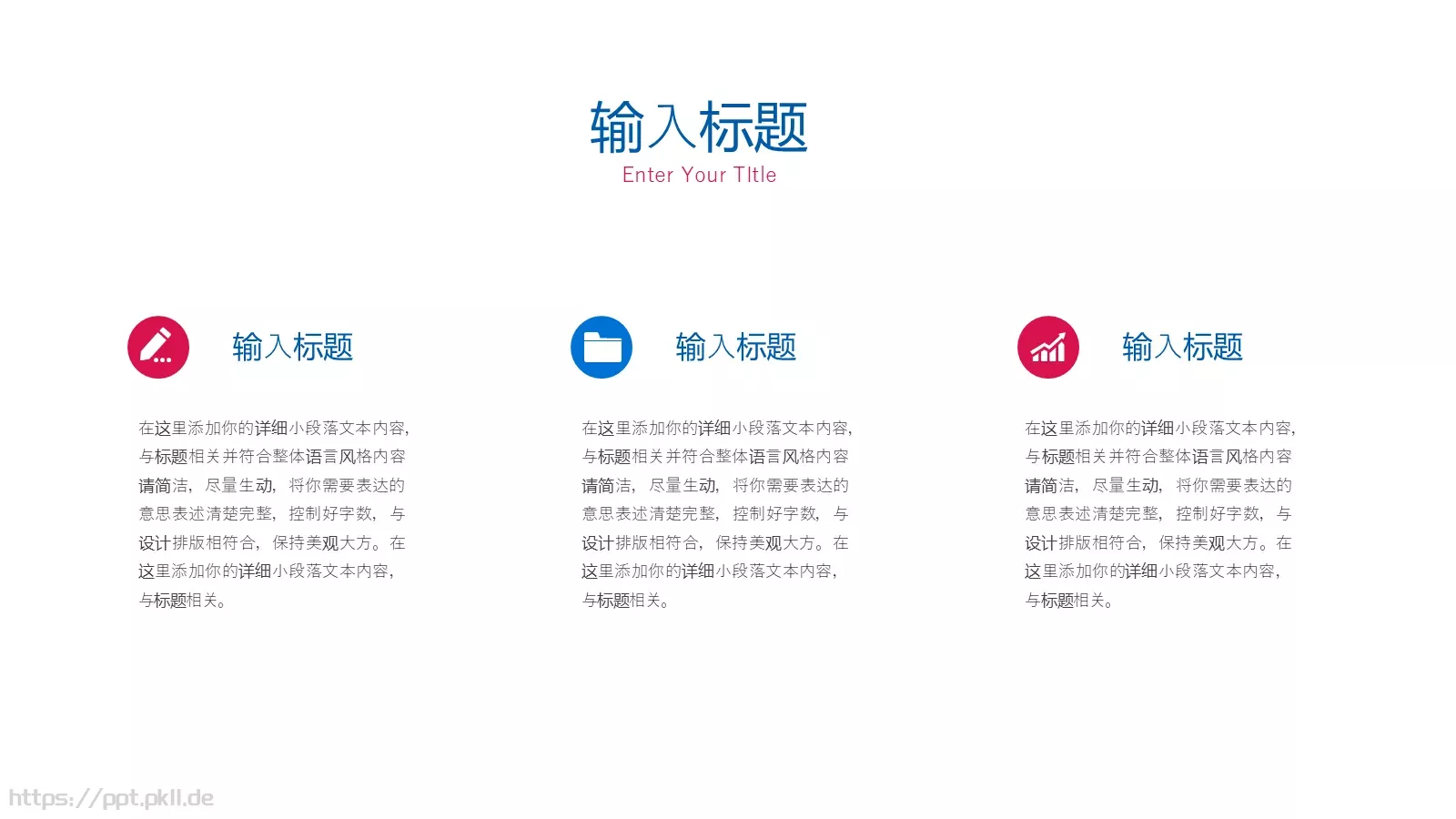 工作汇报PPT模板 第 22 页预览图