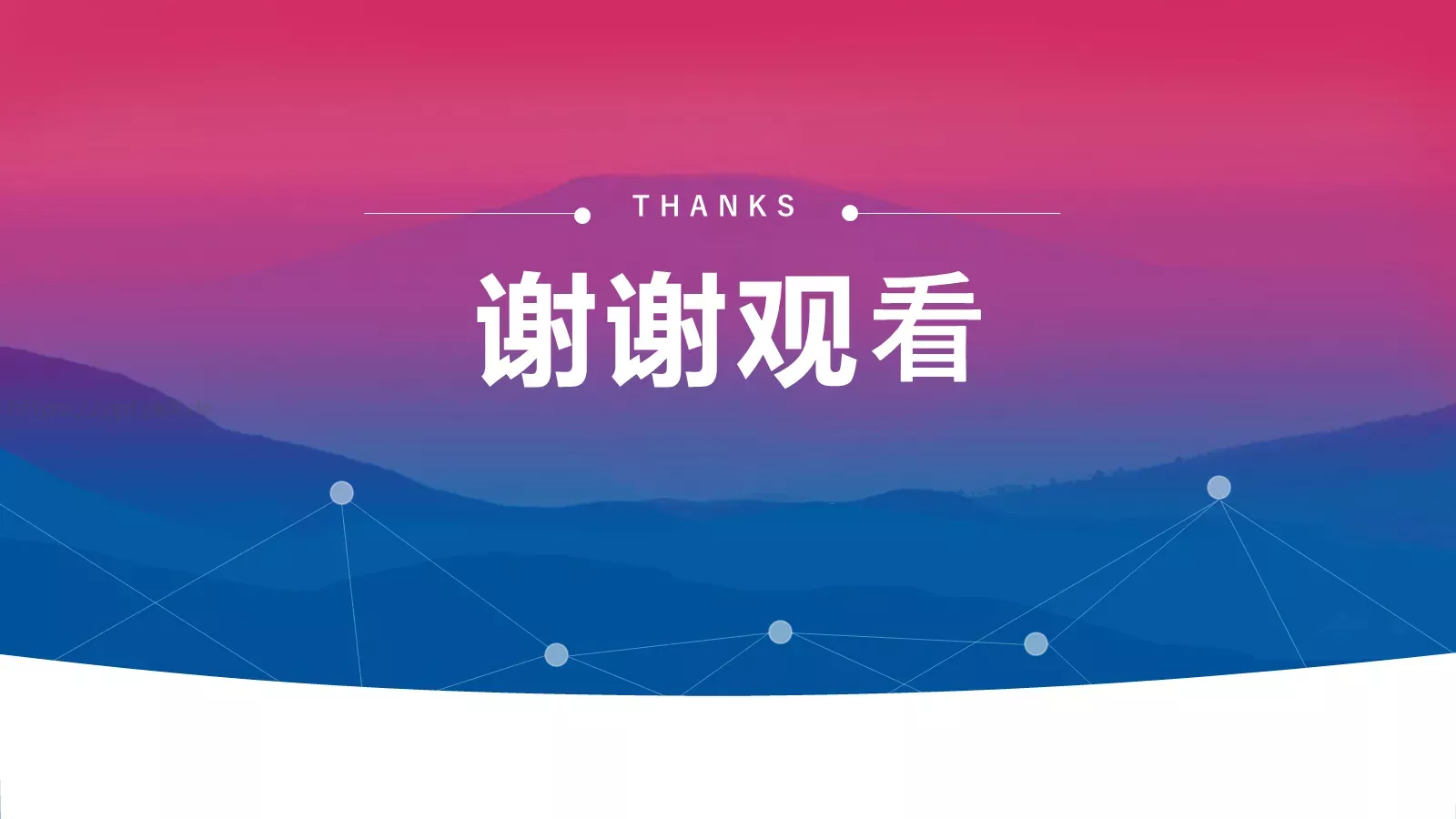 工作汇报PPT模板 第 24 页预览图