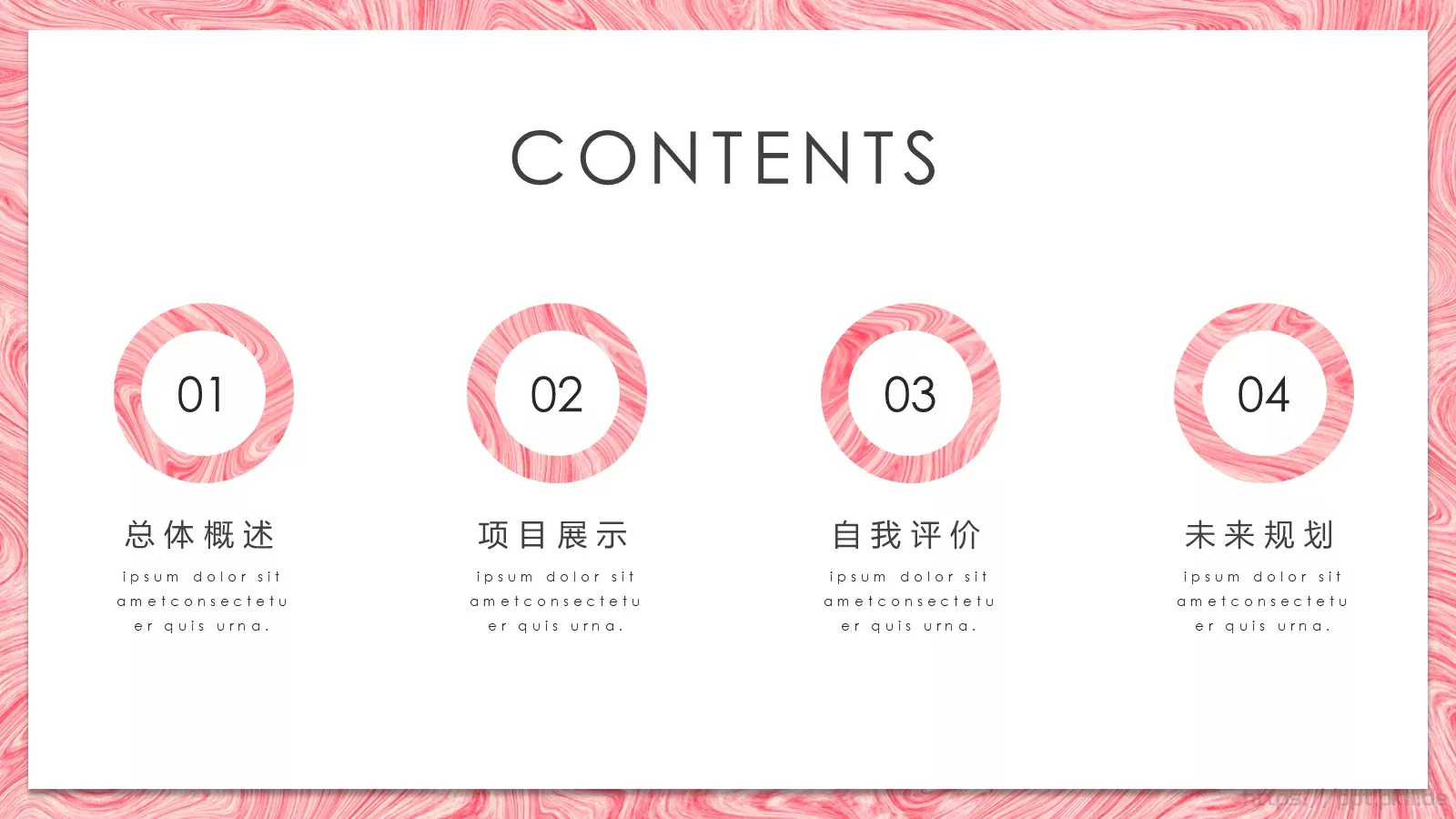 商务汇报年终工作汇报PPT模板 第 2 页缩略图