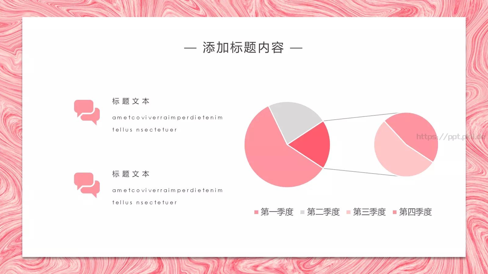 商务汇报年终工作汇报PPT模板 第 6 页预览图