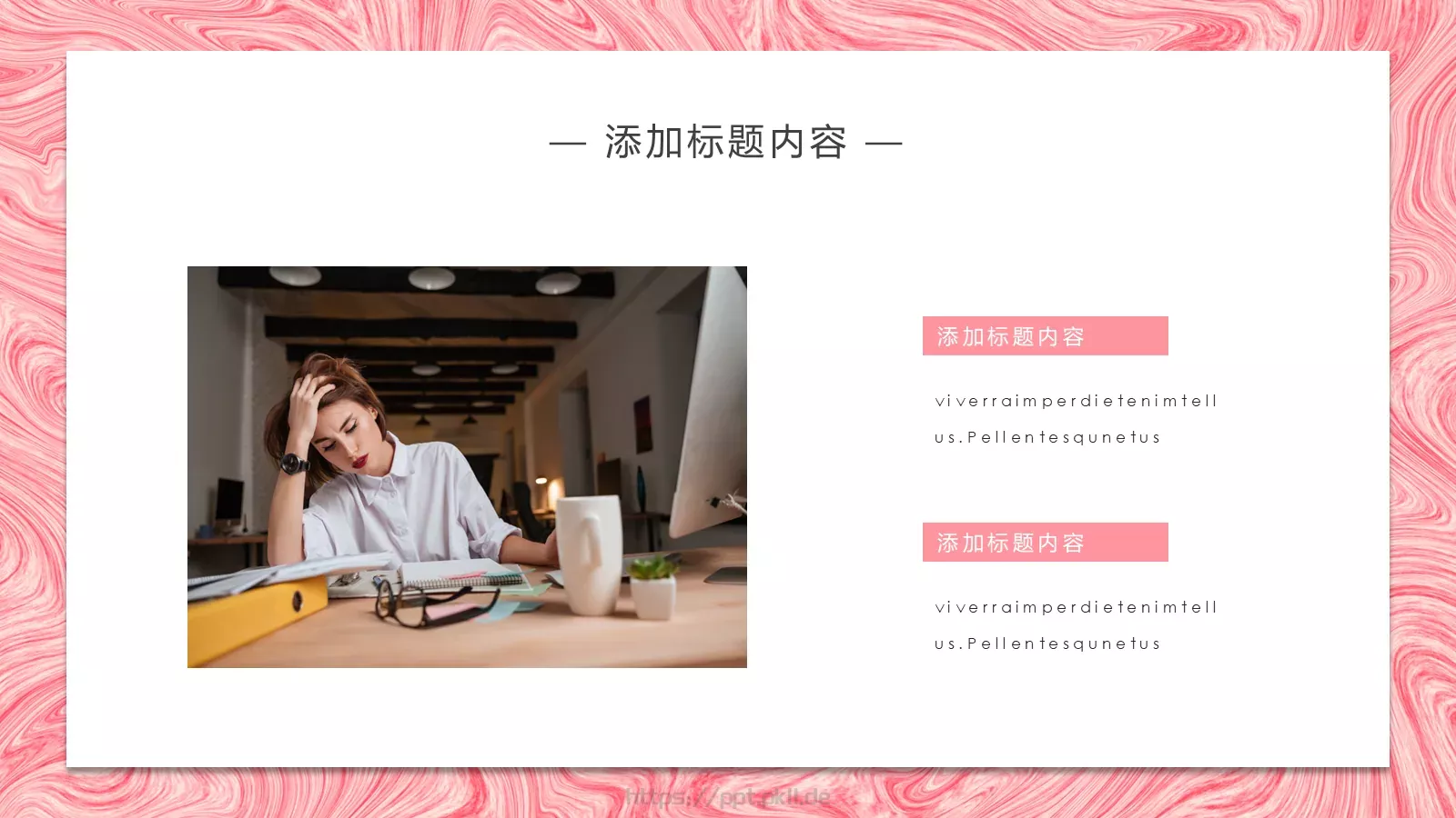 商务汇报年终工作汇报PPT模板 第 7 页预览图