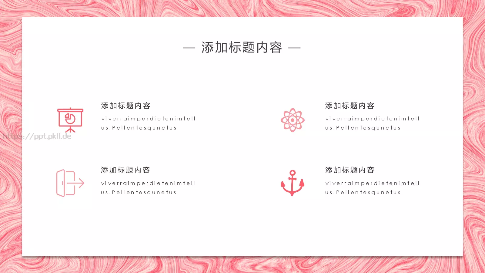 商务汇报年终工作汇报PPT模板 第 8 页预览图