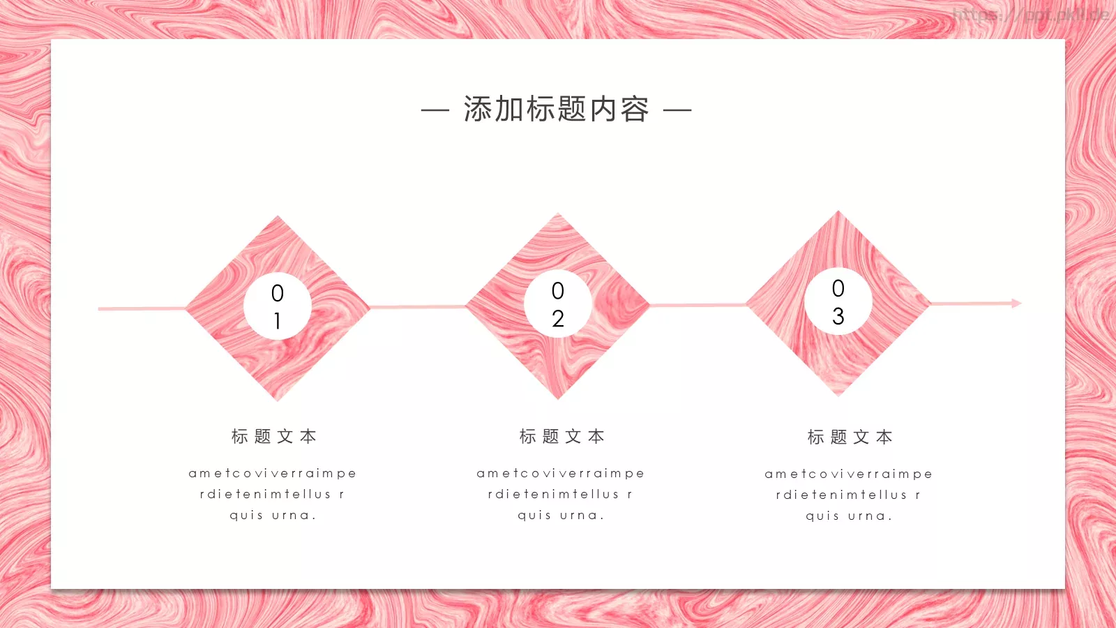 商务汇报年终工作汇报PPT模板 第 11 页预览图