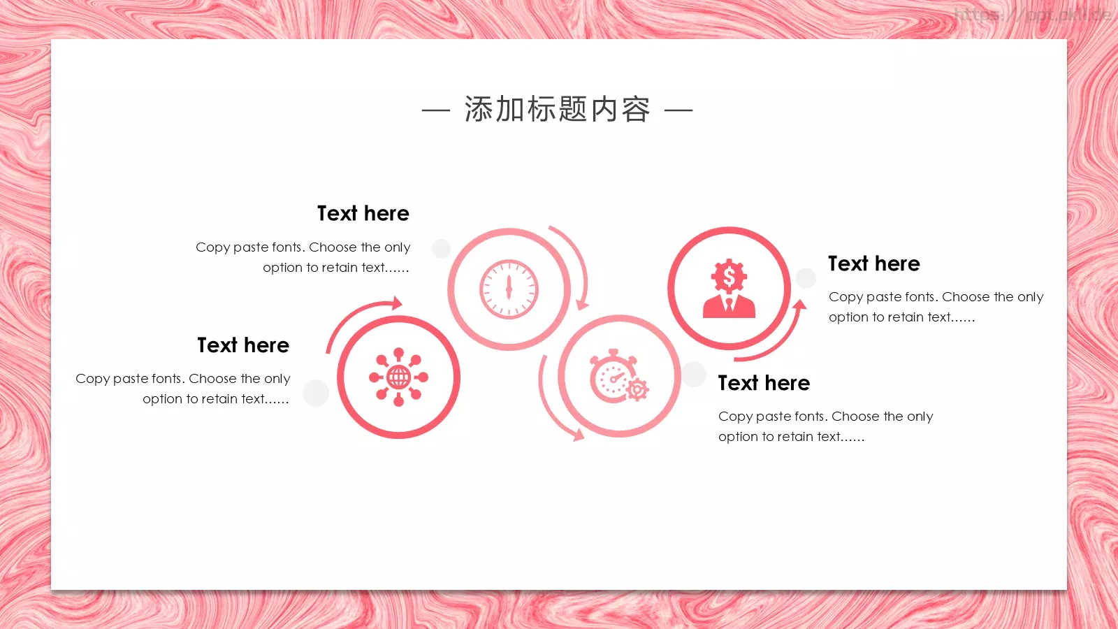 商务汇报年终工作汇报PPT模板 第 12 页预览图