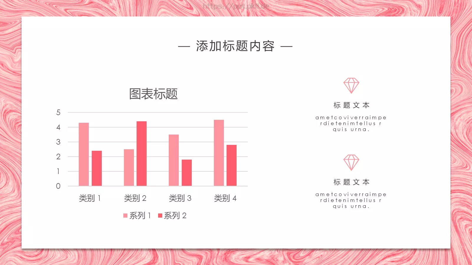 商务汇报年终工作汇报PPT模板 第 13 页预览图