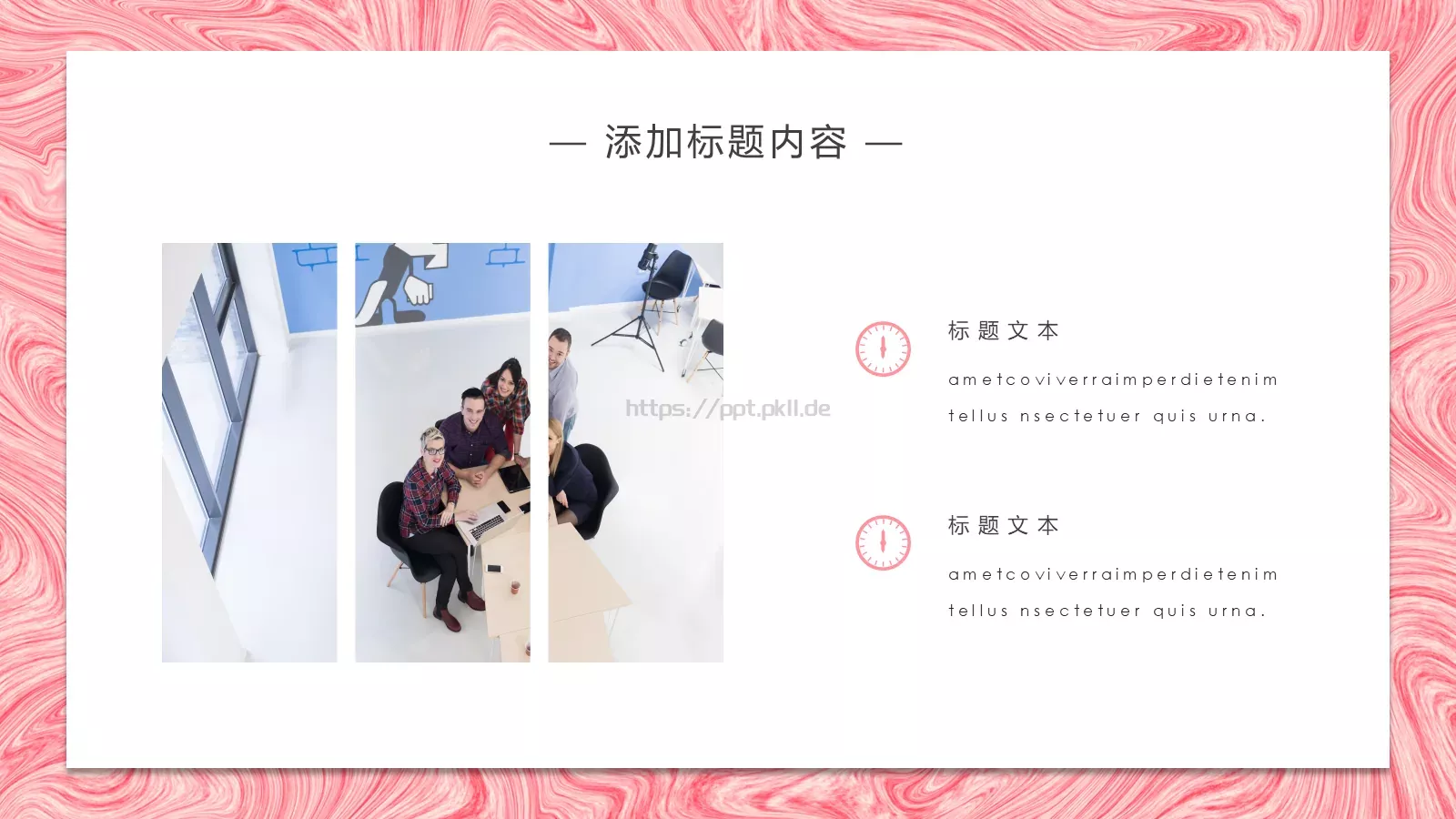 商务汇报年终工作汇报PPT模板 第 18 页预览图