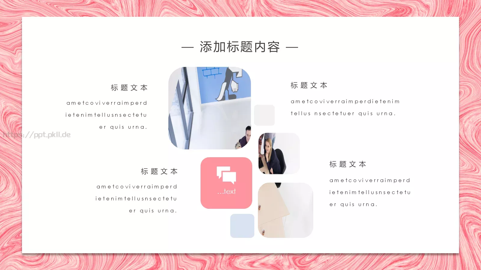 商务汇报年终工作汇报PPT模板 第 17 页预览图