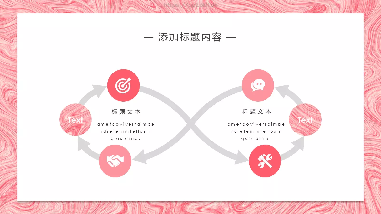 商务汇报年终工作汇报PPT模板 第 20 页预览图