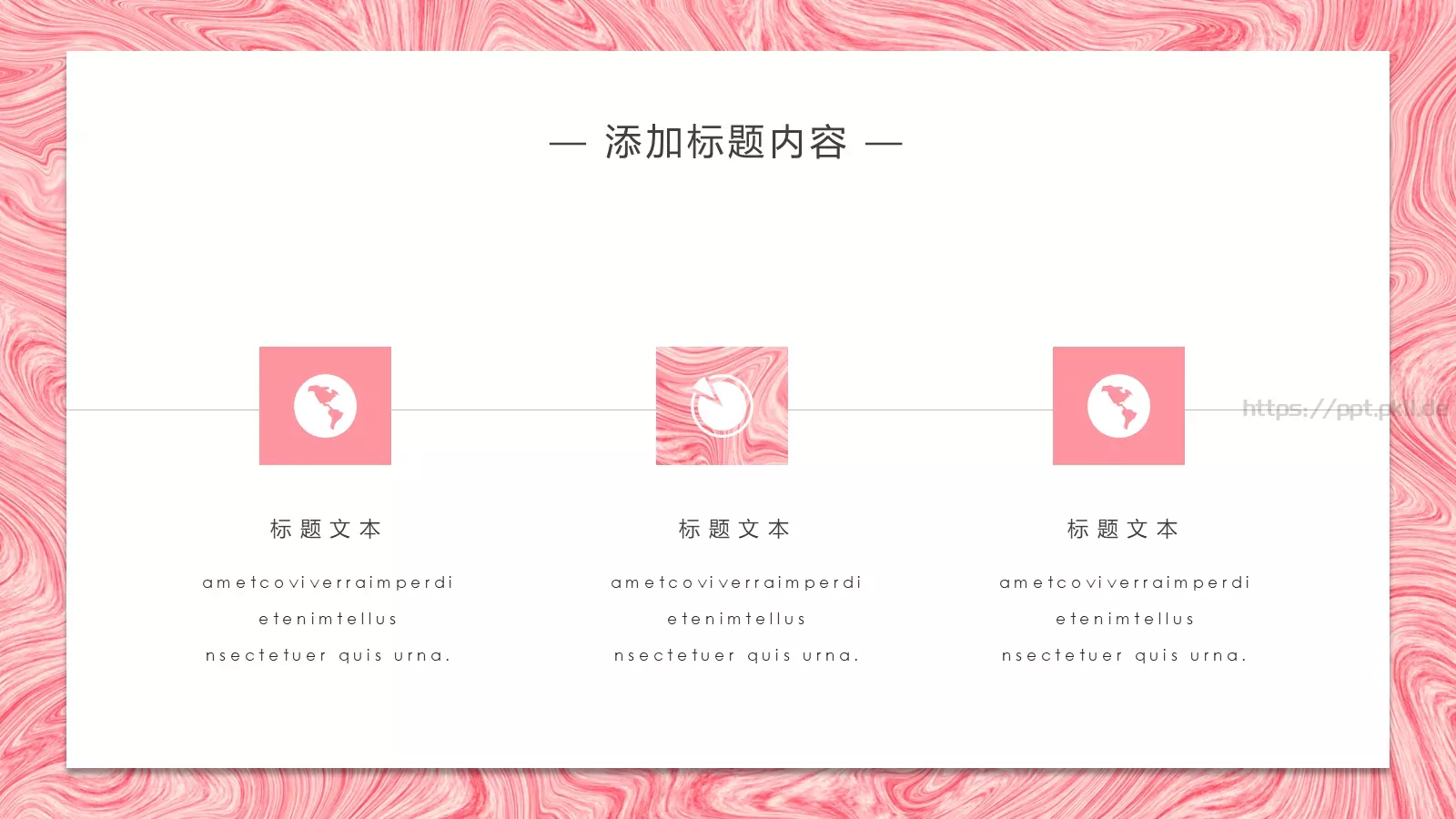 商务汇报年终工作汇报PPT模板 第 23 页预览图