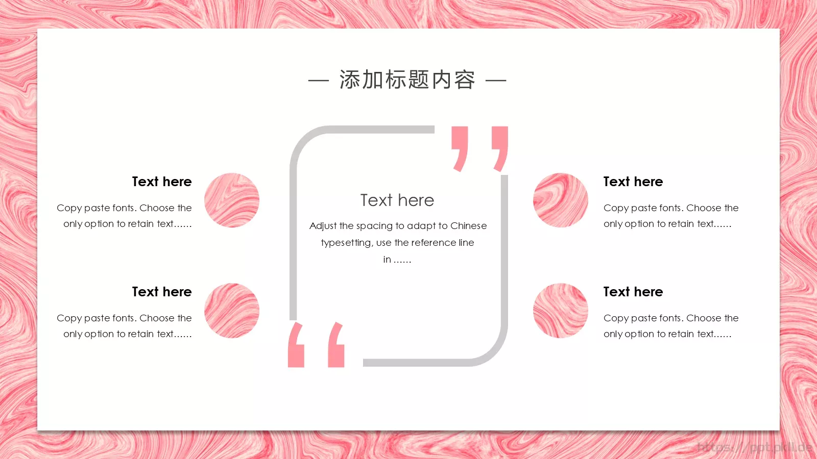 商务汇报年终工作汇报PPT模板 第 22 页预览图