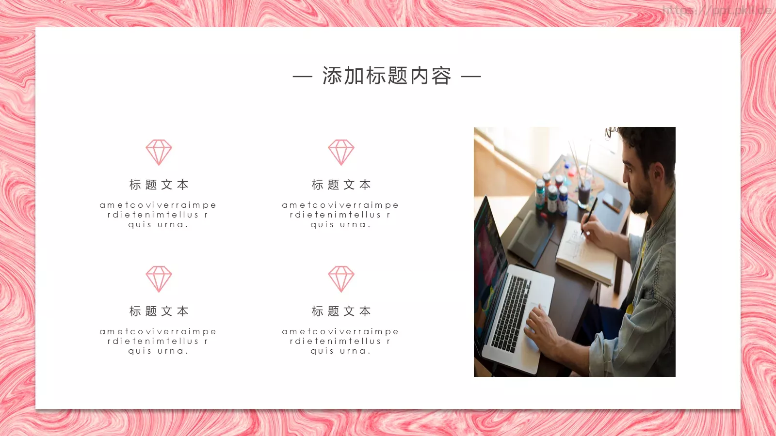 商务汇报年终工作汇报PPT模板 第 21 页预览图