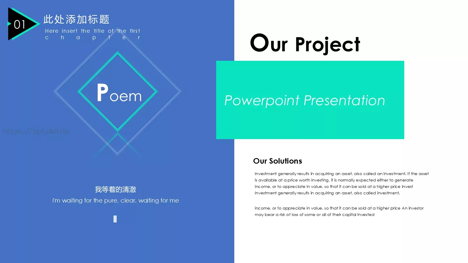 创意商业汇报PPT模板 第 4 页缩略图