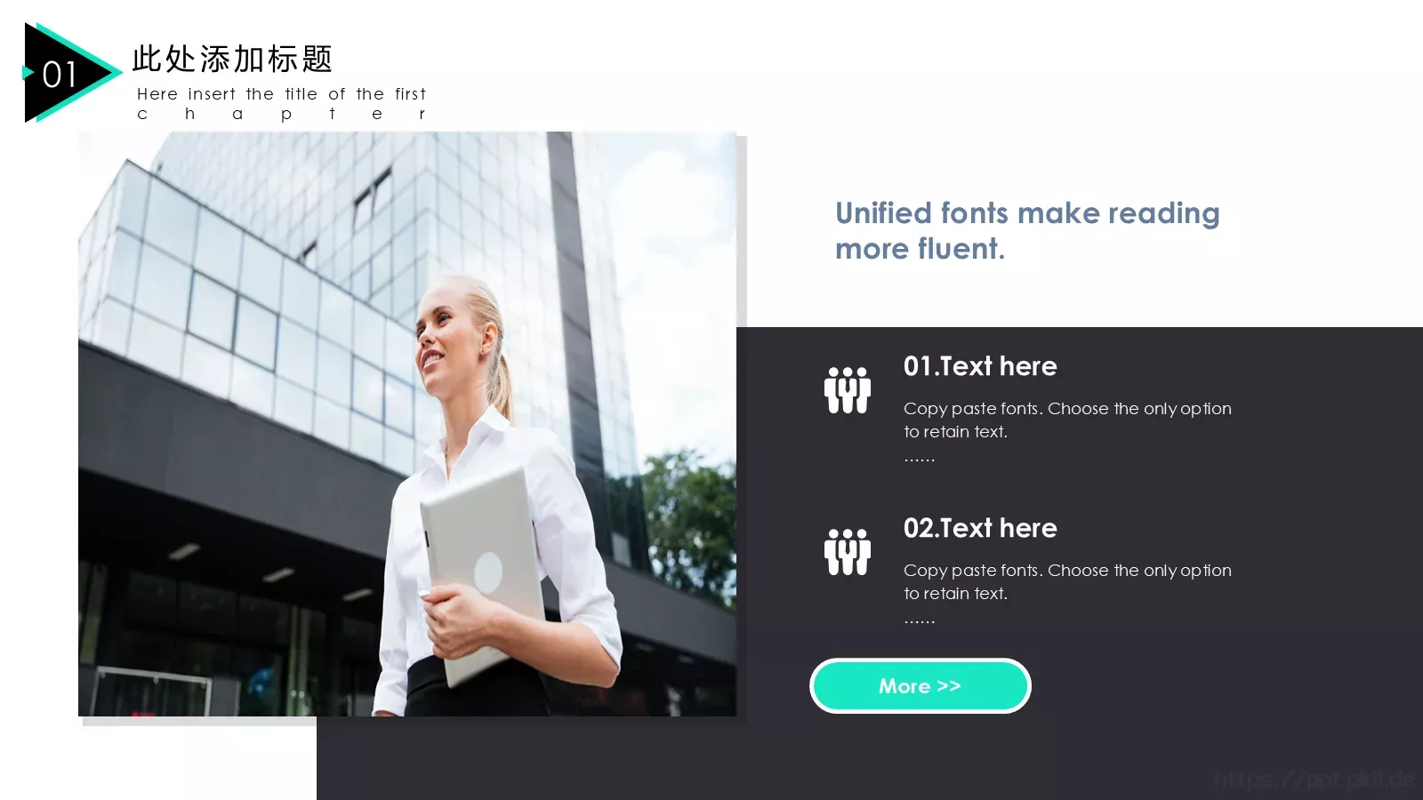 创意商业汇报PPT模板 第 13 页预览图