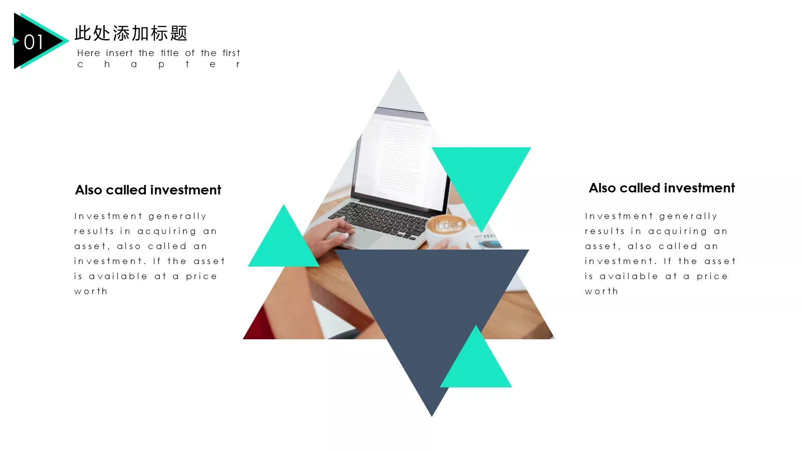 创意商业汇报PPT模板 第 15 页预览图