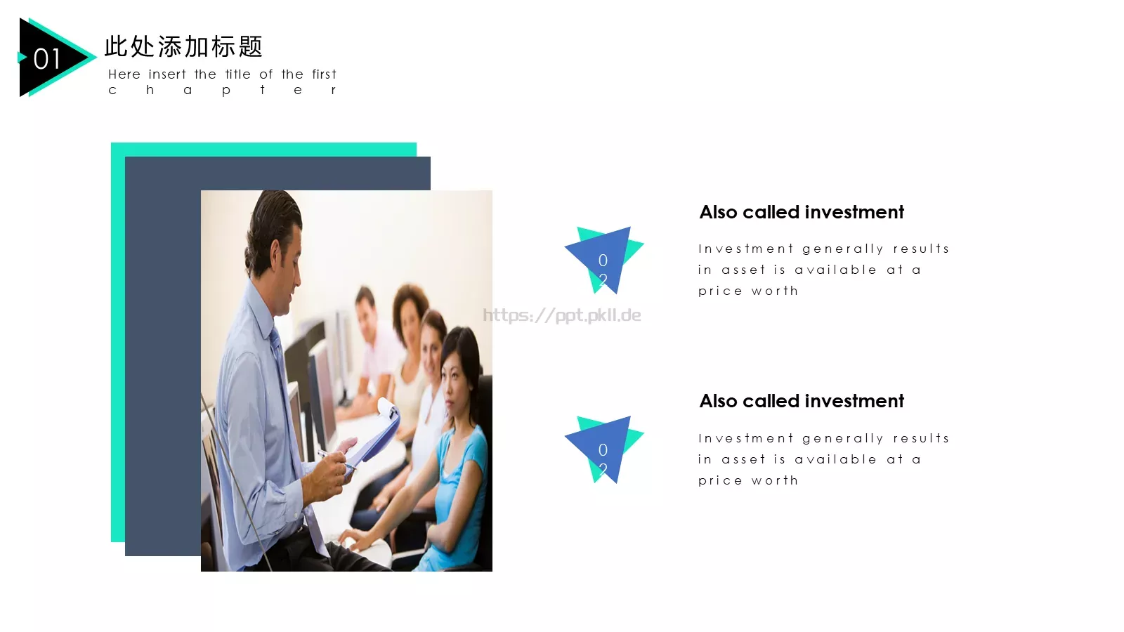 创意商业汇报PPT模板 第 18 页预览图