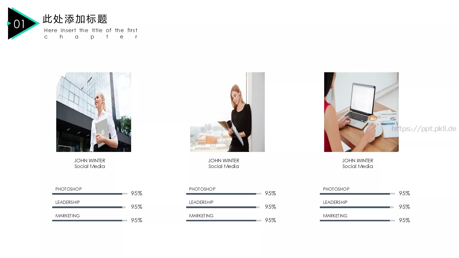 创意商业汇报PPT模板 第 16 页预览图