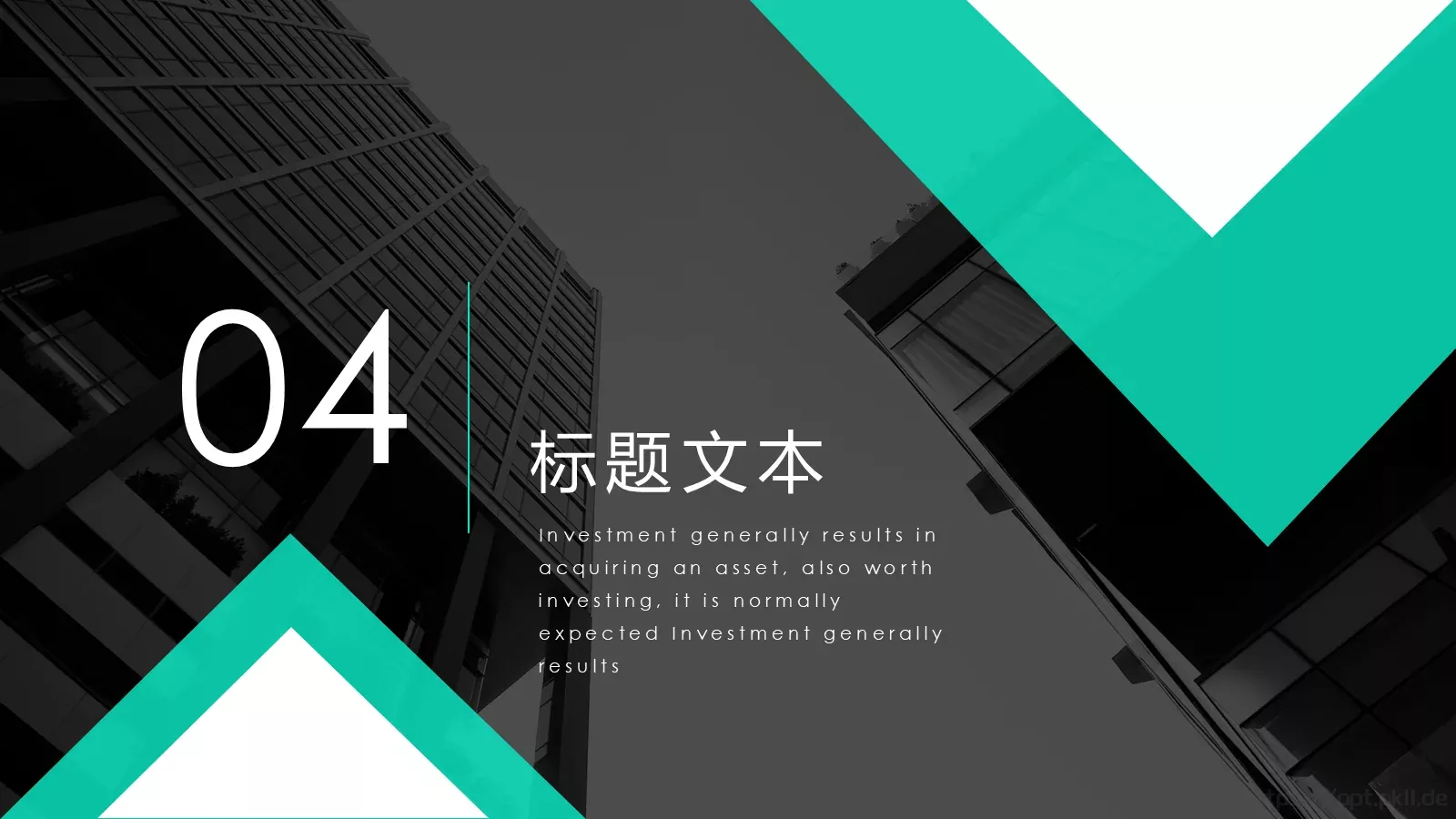 创意商业汇报PPT模板 第 19 页预览图