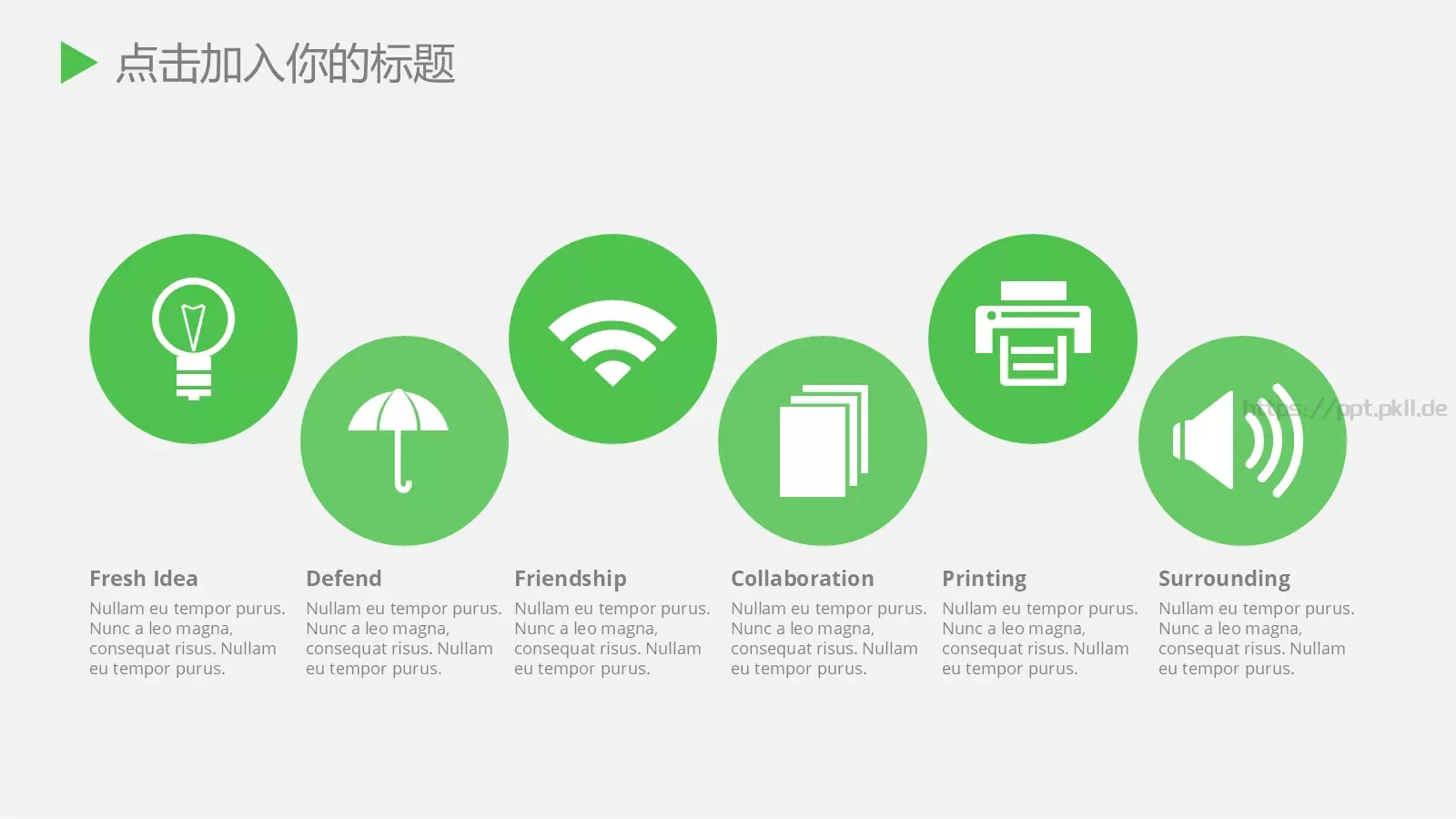 岗位述职汇报PPT模板 第 5 页预览图