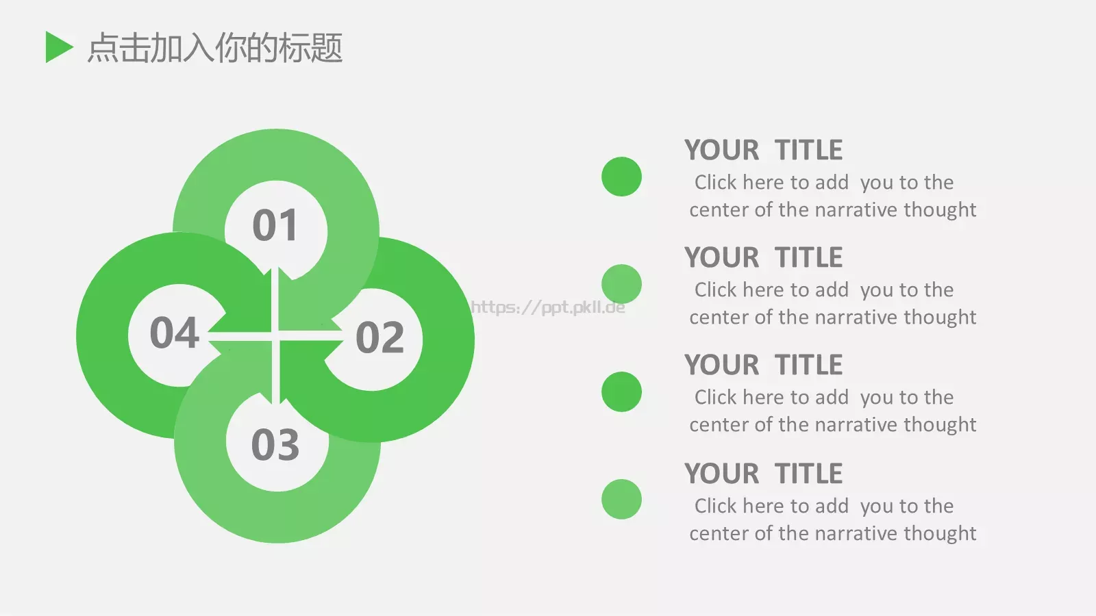 岗位述职汇报PPT模板 第 14 页预览图